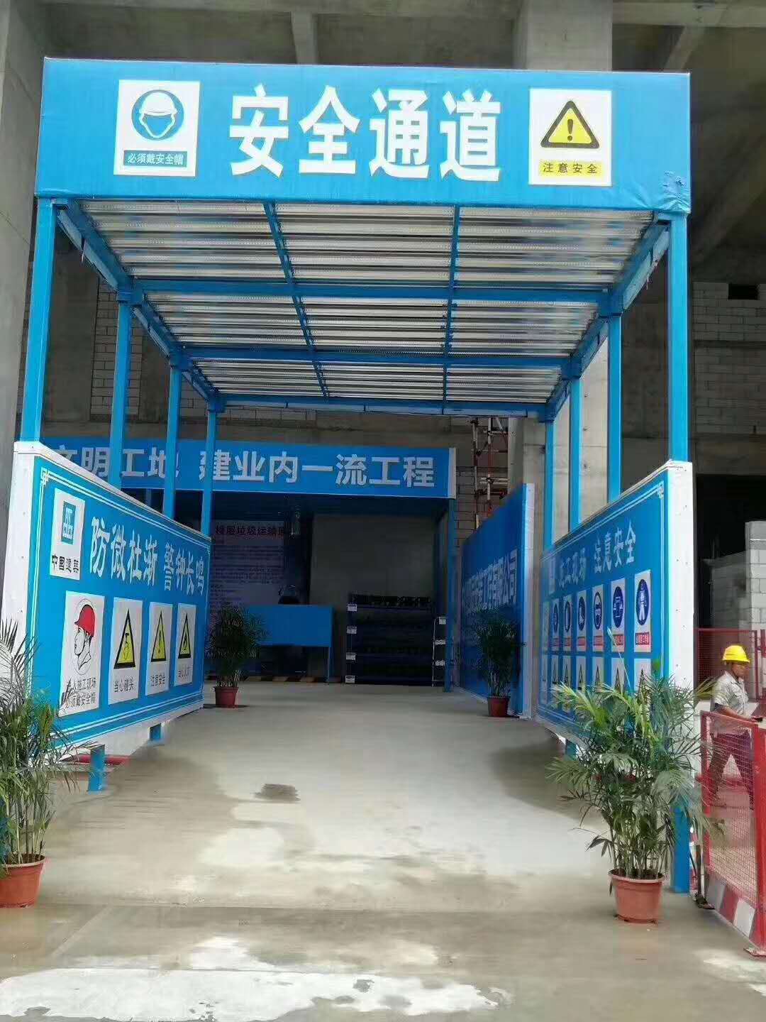 厂家供应安全通道防护棚