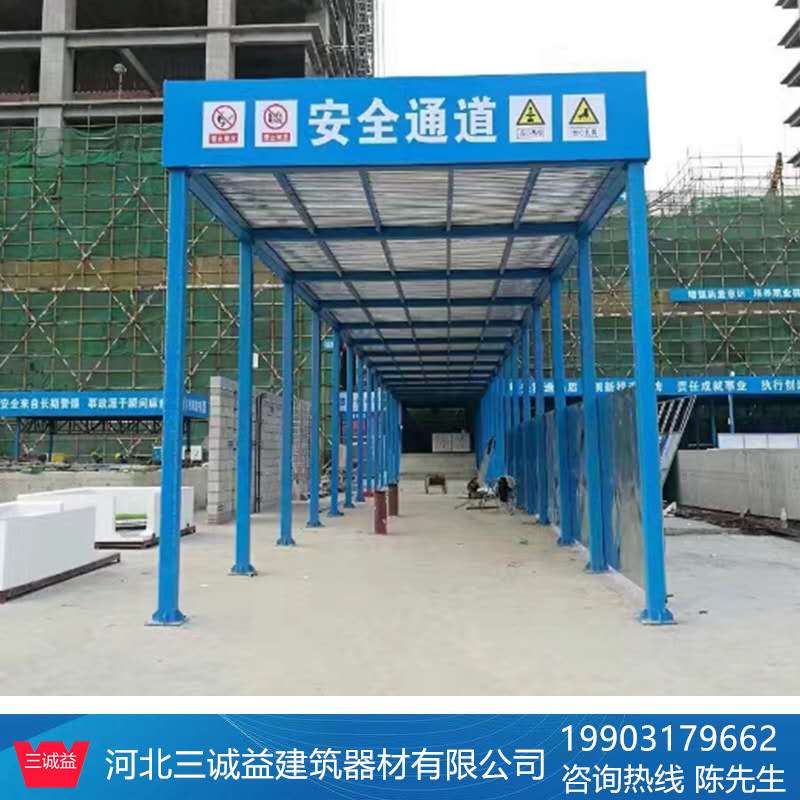 安全通道防护棚