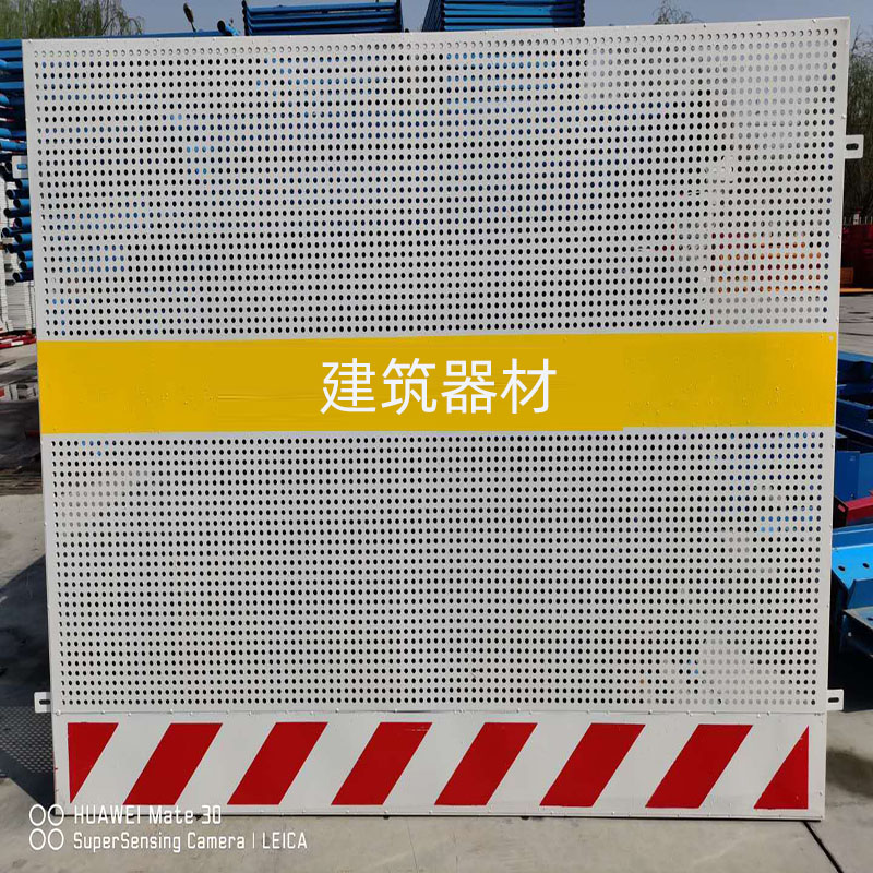 基坑护栏