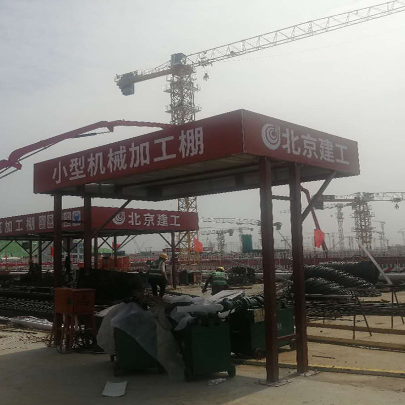 钢筋加工鹏厂家