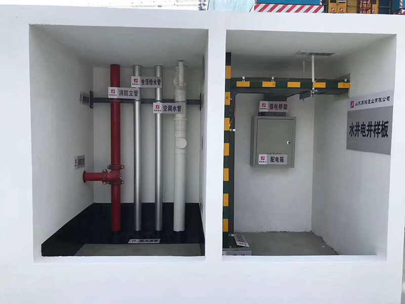 展示1