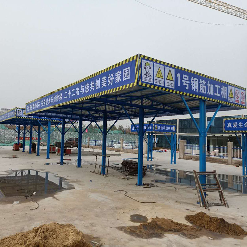 如何组装钢筋防护棚构件