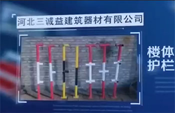 卸料平台,钢筋加工棚,安全通道,基坑护栏,电梯井操作平台