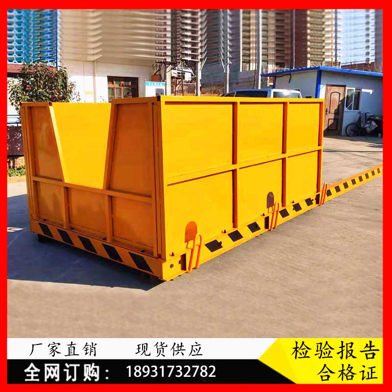 如何安装卸料平台