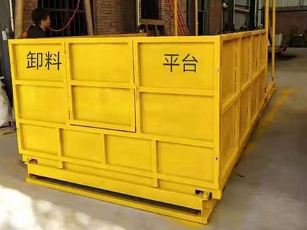 卸料平台的使用和注意事项