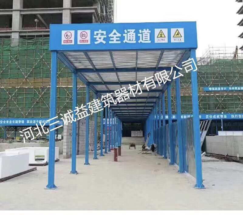 安全通道防护棚